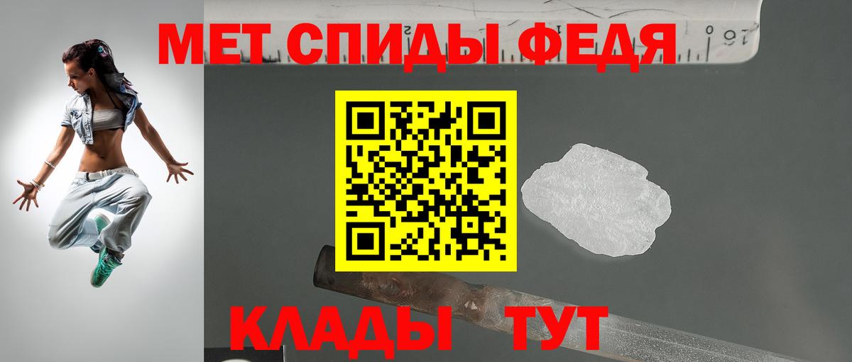 АМФ  Вход с VPN  Луга  АМФЕТАМИН VHQ 