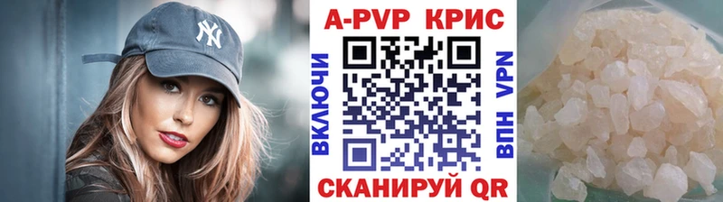 Alpha PVP мука Луга