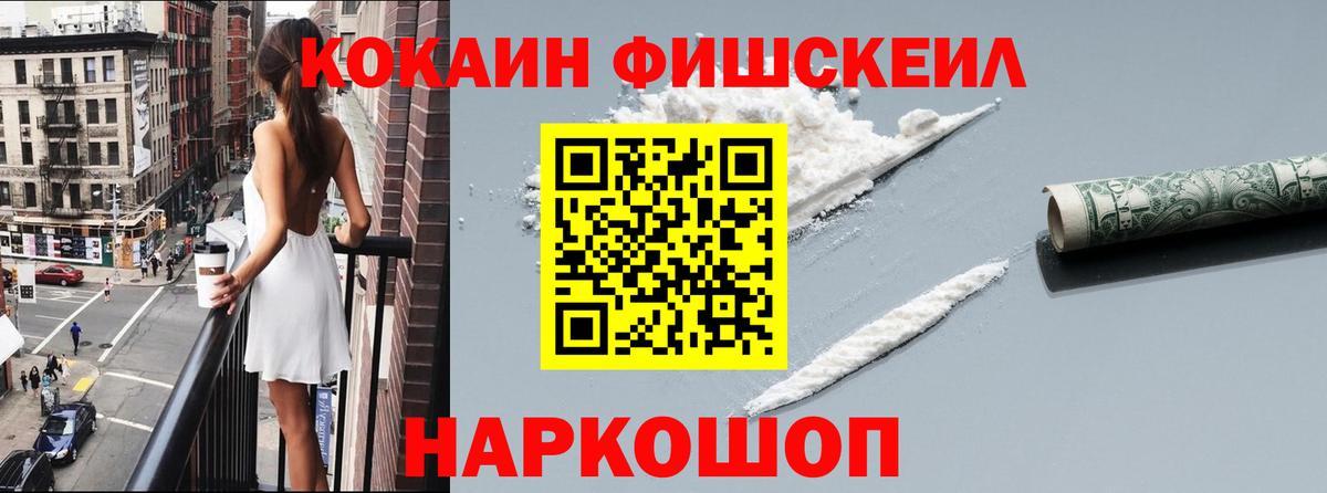 Кокаин Перу Луга