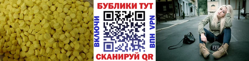 Экстази 300 mg  маркетплейс официальный сайт  Луга  ОМГ ОМГ маркетплейс 