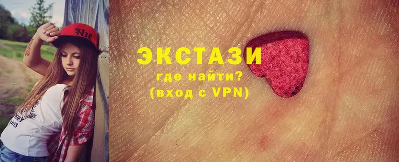 кракен как войти  Луга  Ecstasy 300 mg 