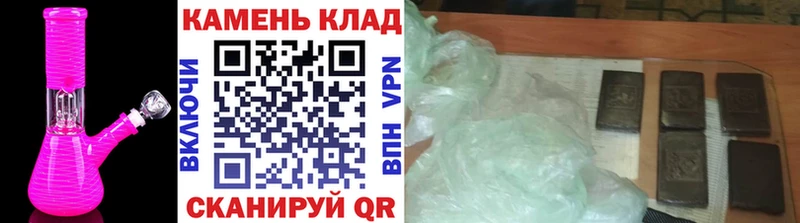 KRAKEN как войти  что такое наркотик  маркетплейс телеграм  ГАШИШ индика сатива  Луга 