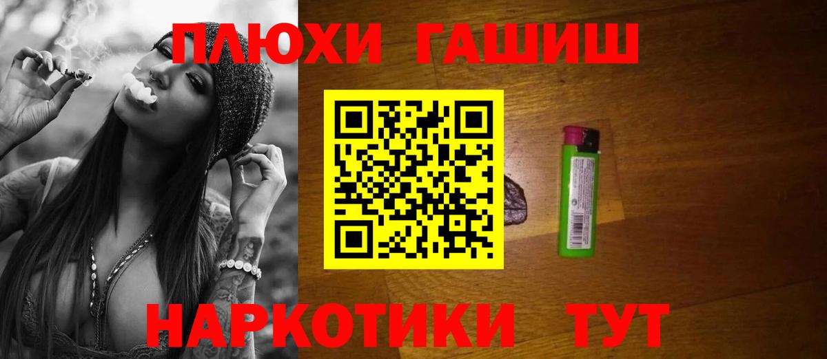 ГАШИШ Изолятор Луга