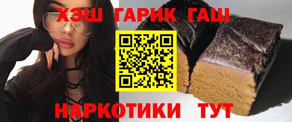 ГАШ Изолятор  Луга 