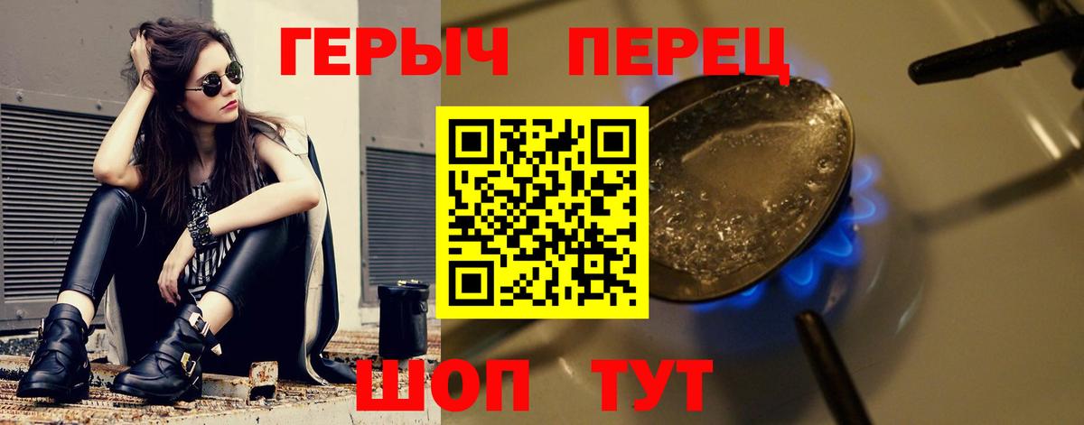 Героин Heroin  Героин  Луга 