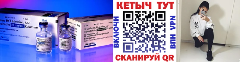 где купить наркоту  Луга  Кетамин VHQ 