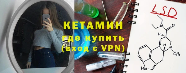 spice Новозыбков