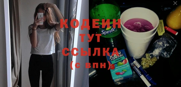 кокаин Няндома