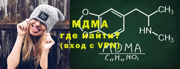 прущая мука Горняк