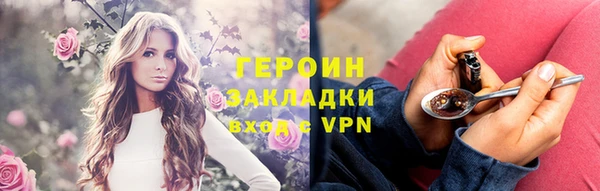 spice Новозыбков