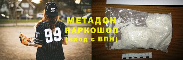 spice Новозыбков