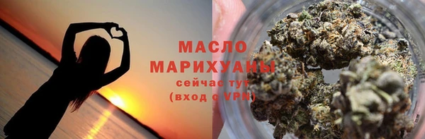 MESCALINE Новодвинск