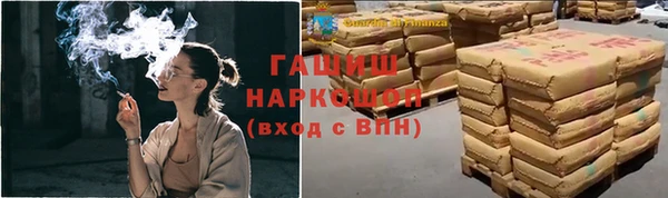MESCALINE Новодвинск