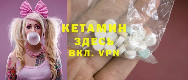 MESCALINE Новодвинск