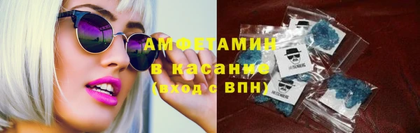 скорость mdpv Бикин