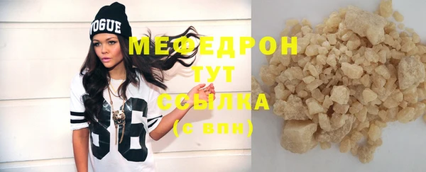 spice Новозыбков