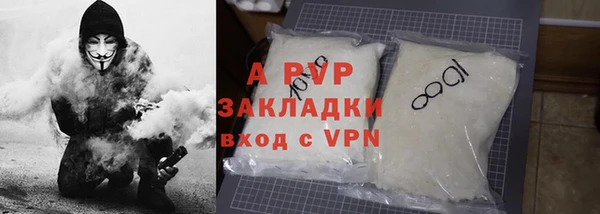 MESCALINE Новодвинск