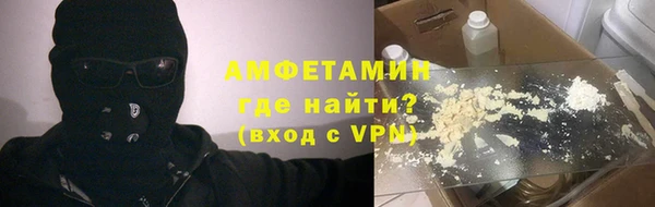 apvp Нефтекумск