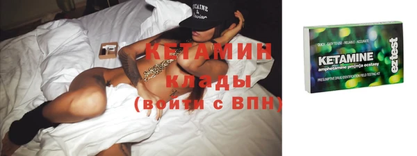 spice Новозыбков