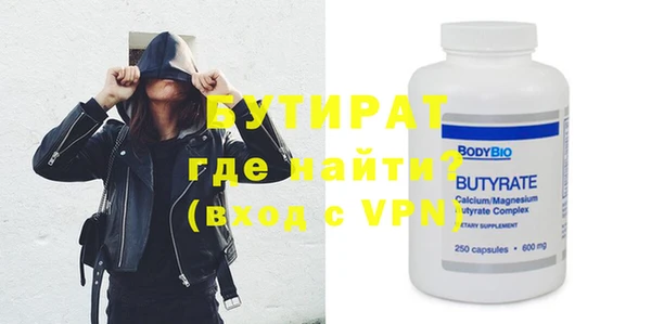 MESCALINE Новодвинск