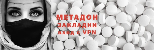 MESCALINE Новодвинск