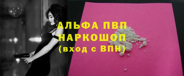 прущие крисы Беслан