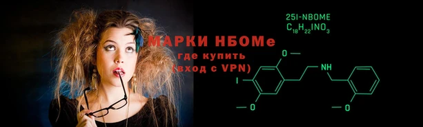 MESCALINE Новодвинск
