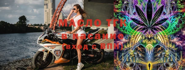 jwh Новокубанск