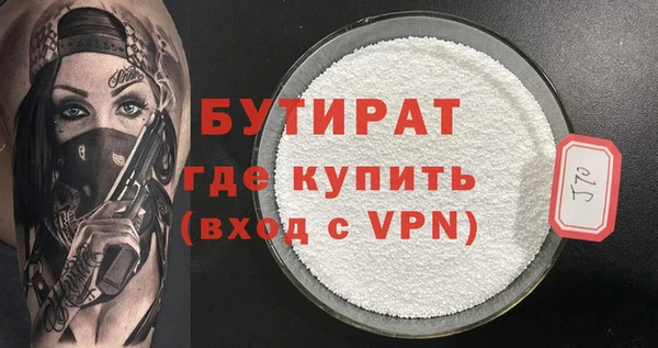jwh Новокубанск