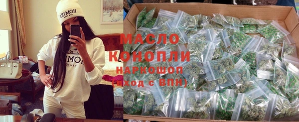 MESCALINE Новодвинск