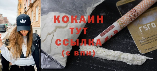 синтетический гашиш Нягань