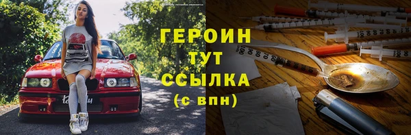 MESCALINE Новодвинск