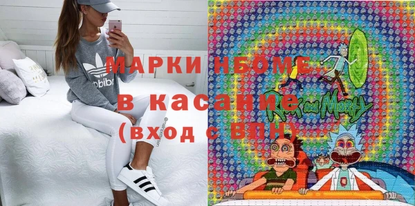 spice Новозыбков