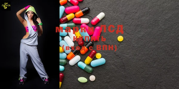 spice Новозыбков