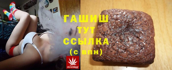 прущая мука Горняк