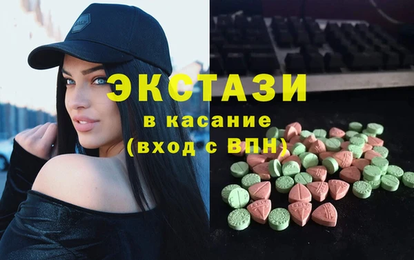 apvp Нефтекумск