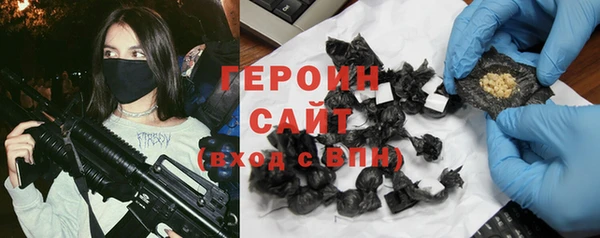 jwh Новокубанск
