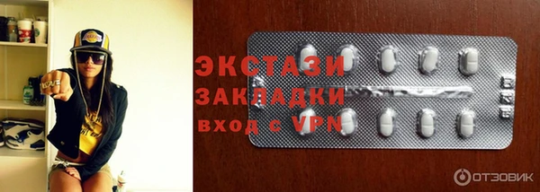синтетический гашиш Нягань