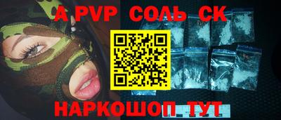 марки nbome Конаково
