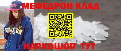 альфа пвп Комсомольск-на-Амуре