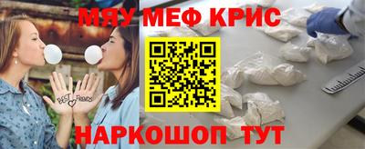 альфа пвп Комсомольск-на-Амуре