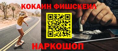марки nbome Конаково