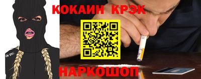 марки nbome Конаково