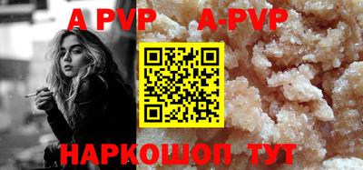 прущие грибы Бийск