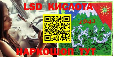 МДМА Беслан