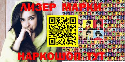 МДМА Беслан