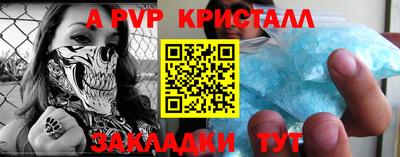 марки nbome Конаково