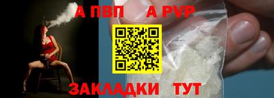 марки nbome Конаково