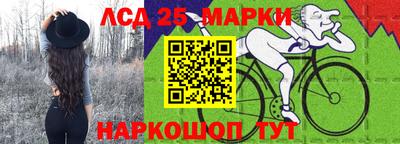 марки nbome Конаково