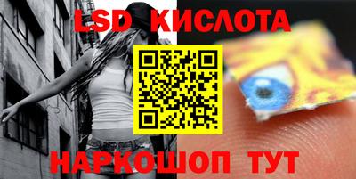 альфа пвп Комсомольск-на-Амуре